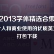 牛彩网p3图谜总汇大全九