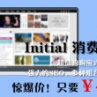 2021096期左岸春风一语断蓝